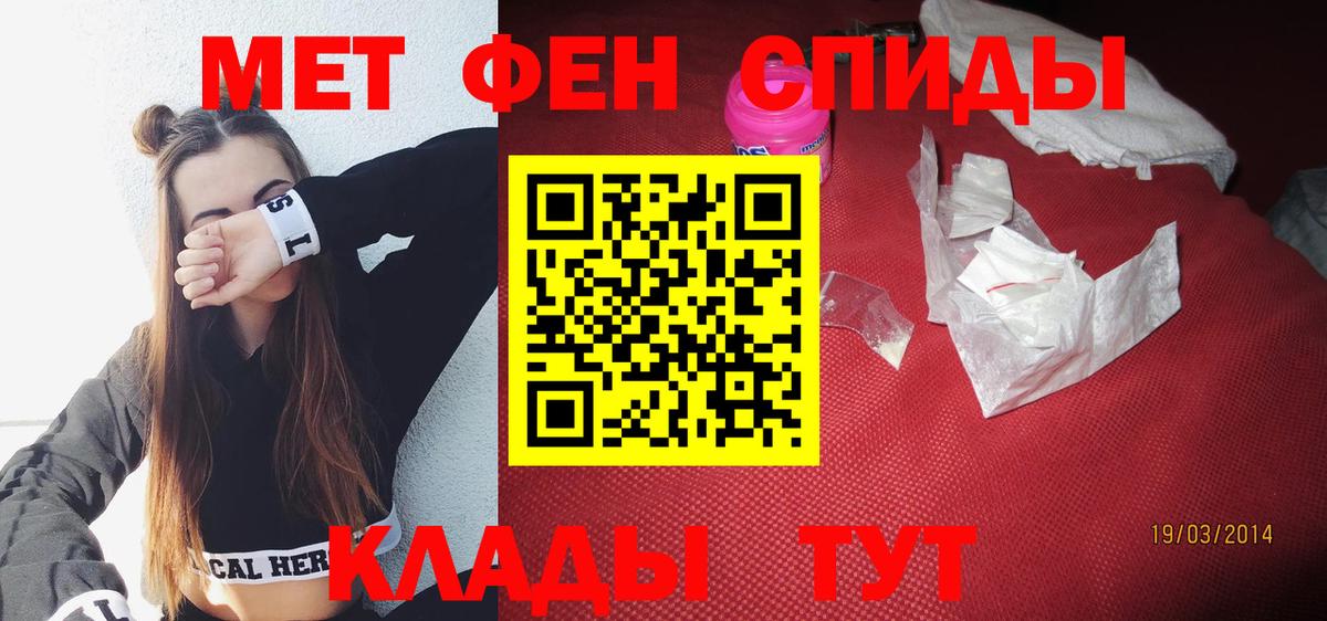 АМФЕТАМИН Розовый  Амфетамин  Карпинск  Вход с VPN 