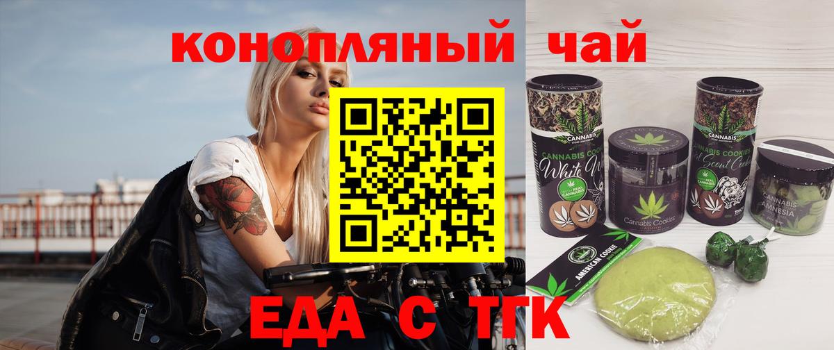 Карпинск  Canna-Cookies конопля  Вход с VPN 