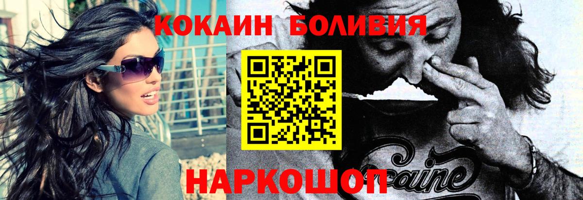 Карпинск  Кокаин 99%  Вход с VPN 