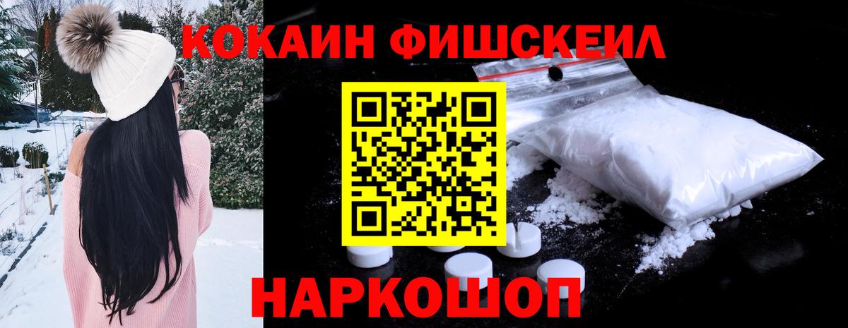 Cocaine Columbia Карпинск