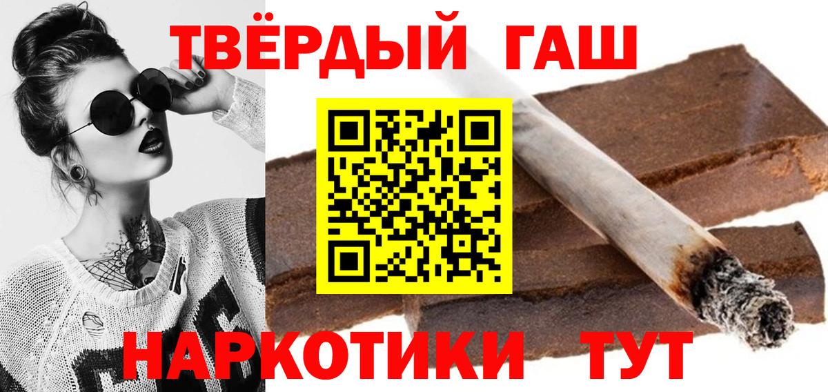 ГАШ гарик Карпинск