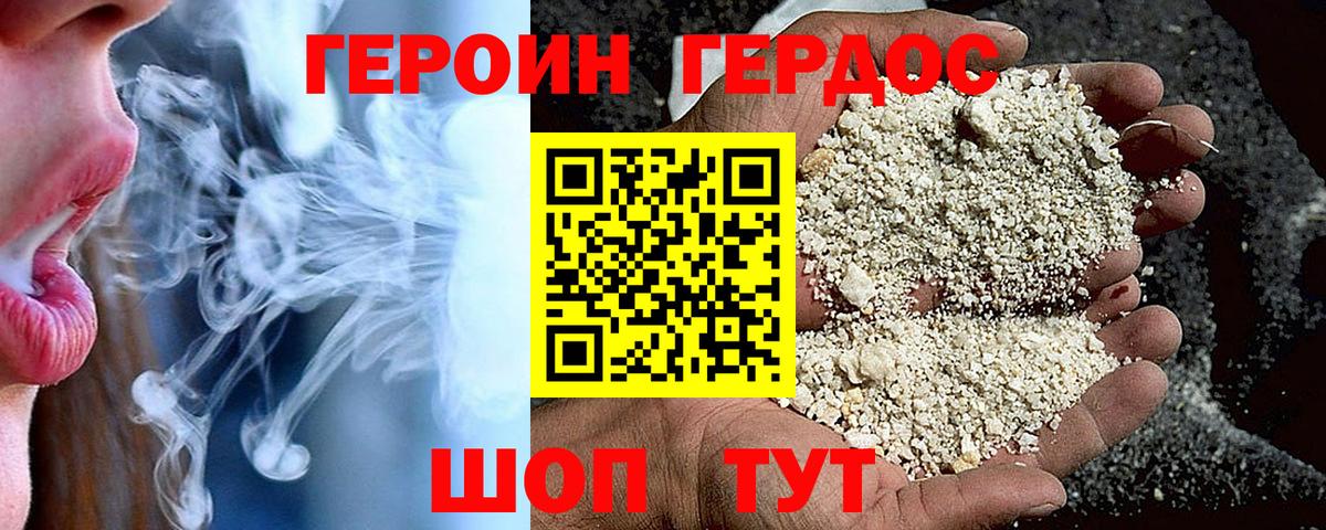 Гашиш  Карпинск  Гашиш  МАРИХУАНА  А ПВП СОЛЬ кристаллы  Меф   COCAIN  Вход с VPN 