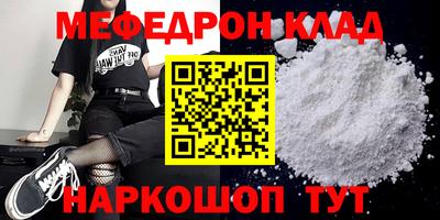 бутират Коммунар