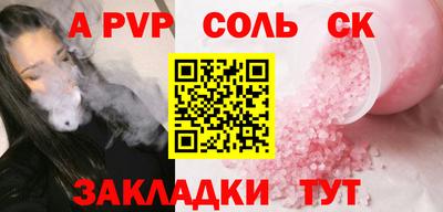 гашиш Комсомольск-на-Амуре