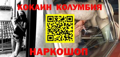 трава Конаково