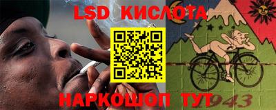 трава Конаково
