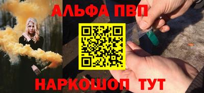 бутират Коммунар
