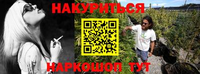 бутират Коммунар