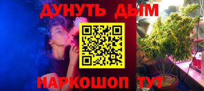 гашиш Комсомольск-на-Амуре