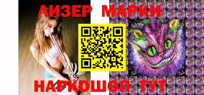 бутират Коммунар