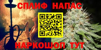бутират Коммунар