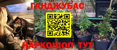 трава Конаково