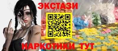 бутират Коммунар