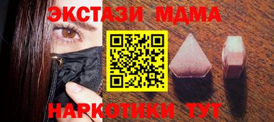 бутират Коммунар