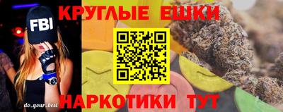 трава Конаково