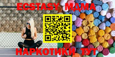 бутират Коммунар