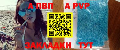 бутират Коммунар