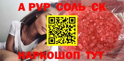 бутират Коммунар