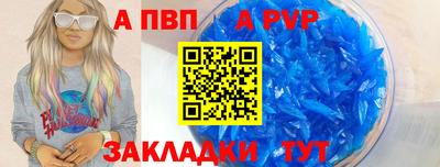 трава Конаково