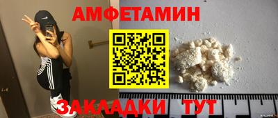 трава Конаково