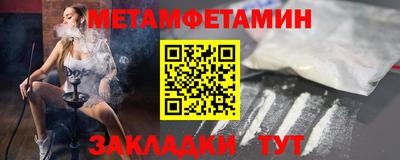 бутират Коммунар