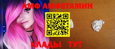 трава Конаково