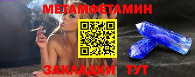 трава Конаково
