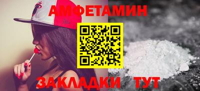 бутират Коммунар
