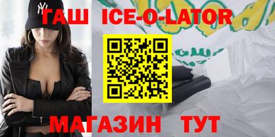бутират Коммунар