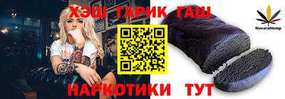 гашиш Комсомольск-на-Амуре