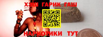 гашиш Комсомольск-на-Амуре