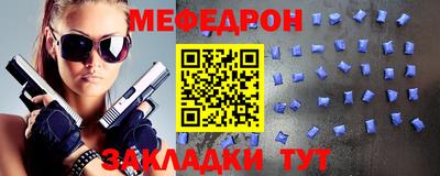 бутират Коммунар
