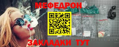 бутират Коммунар