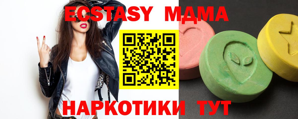 MDMA crystal Карпинск