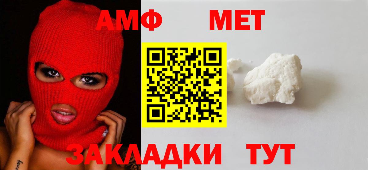Метамфетамин кристалл  Вход с VPN  Метамфетамин кристалл  Карпинск 