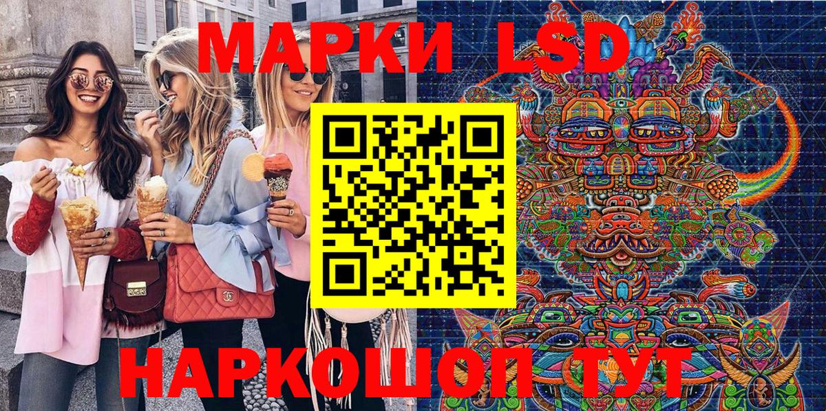 Марки 25I-NBOMe  что такое наркотик  Вход с VPN  Карпинск  Марки 25I-NBOMe 1,5мг 