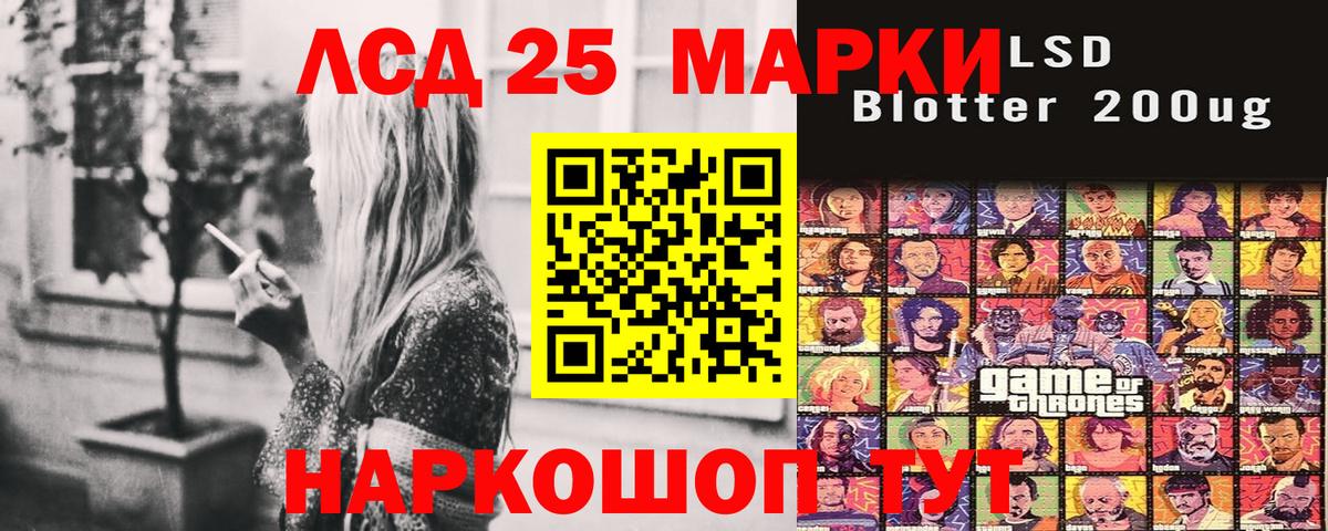 Марки NBOMe 1,5мг Карпинск
