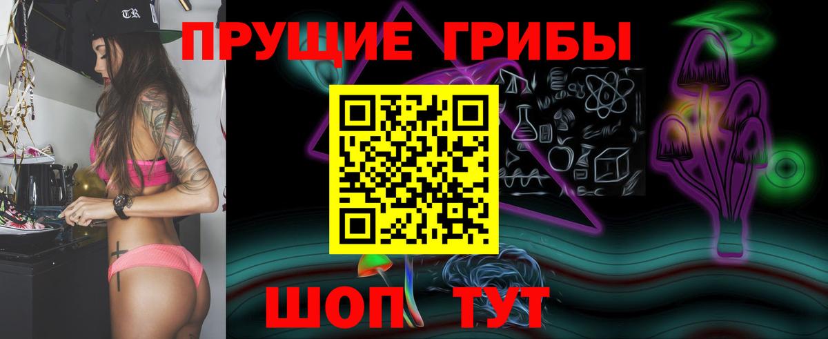 сколько стоит  Галлюциногенные грибы ЛСД  Вход с VPN  Псилоцибиновые грибы Psilocybine cubensis  Карпинск 