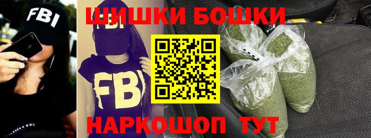 Канабис THC 21%  Бошки Шишки OG Kush  Вход с VPN  Бошки марихуана AK-47  Карпинск 